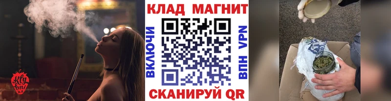 Где купить наркоту Давлеканово Канабис  COCAIN  Меф 