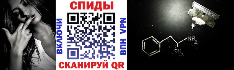 закладка  Давлеканово  АМФЕТАМИН Premium 