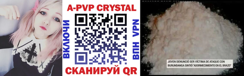 мега как зайти хочу Давлеканово нарко площадка как зайти A PVP VHQ