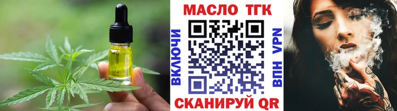 hydra tor  Давлеканово  Cannafood конопля 
