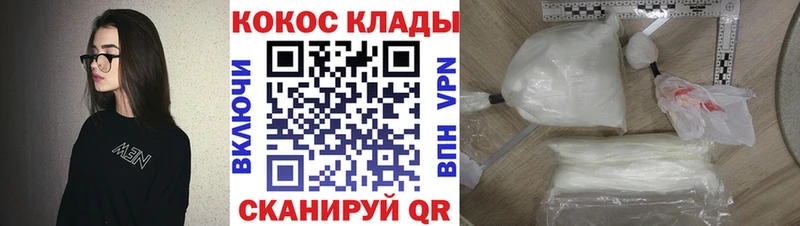COCAIN Колумбийский где продают Давлеканово