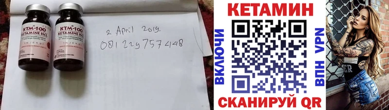 Кетамин ketamine  Давлеканово 