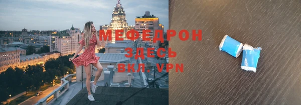 тгк Бронницы