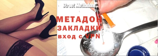 альфа пвп VHQ Бугульма