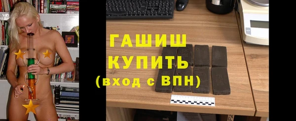 альфа пвп VHQ Бугульма