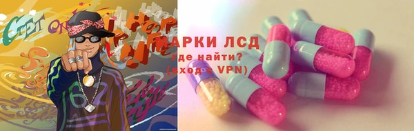 тгк Бронницы