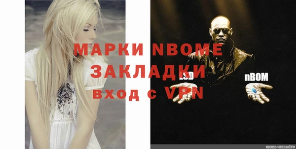 альфа пвп VHQ Бугульма