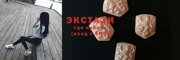 альфа пвп VHQ Бугульма
