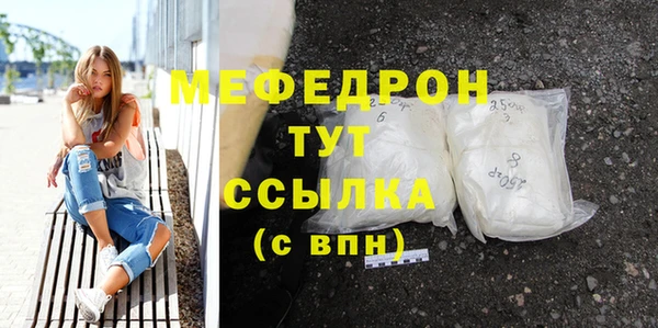 альфа пвп VHQ Бугульма