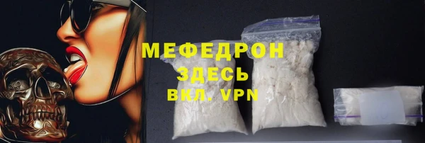 тгк Бронницы