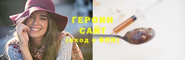 наркотики Навашино