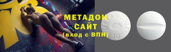 тгк Бородино