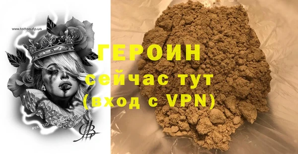 тгк Бронницы
