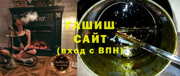 тгк Бронницы