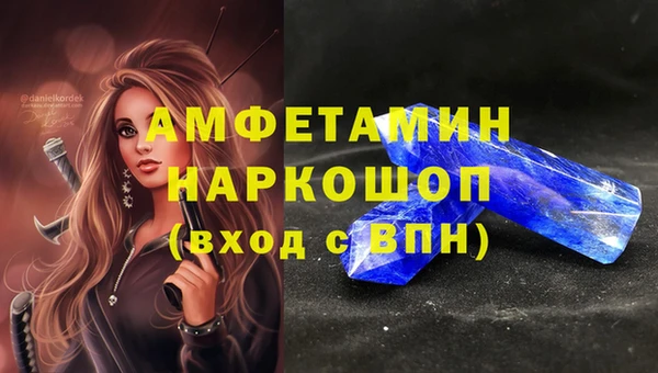 альфа пвп VHQ Бугульма