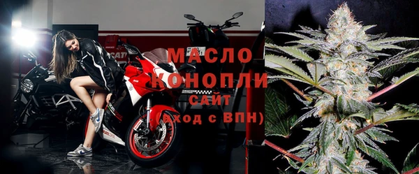 альфа пвп VHQ Бугульма
