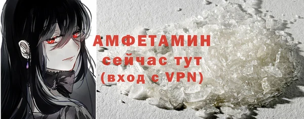 тгк Бронницы