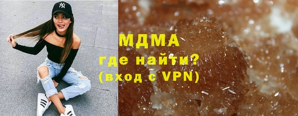 тгк Бронницы