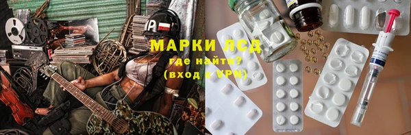 тгк Бронницы