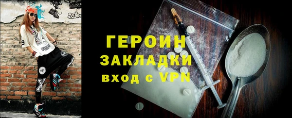 альфа пвп VHQ Бугульма