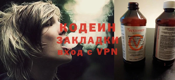 альфа пвп VHQ Бугульма