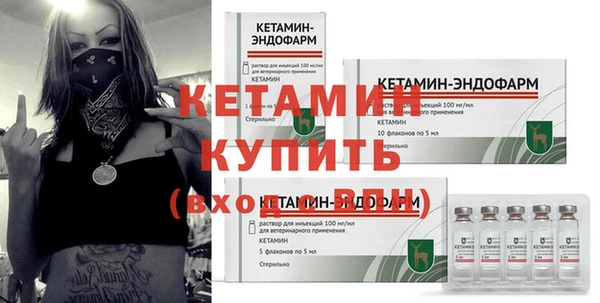 тгк Бородино