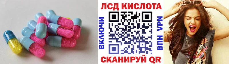 закладка  Давлеканово  ЛСД экстази кислота 