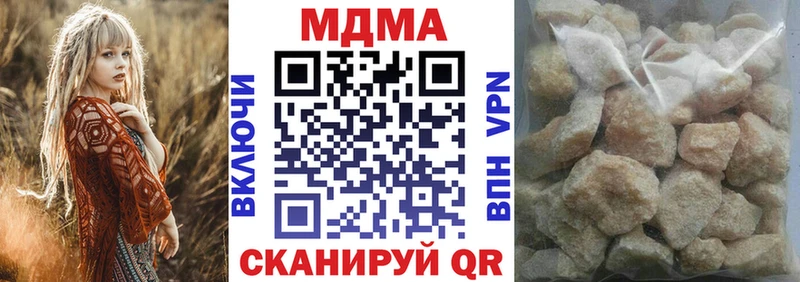 MDMA crystal  MEGA ТОР  Давлеканово  сколько стоит 