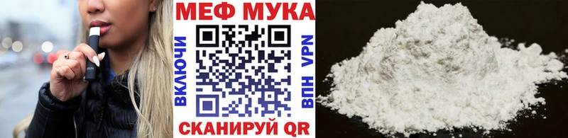 Меф 4 MMC  Давлеканово 