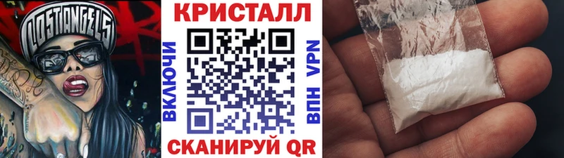 МЕТАМФЕТАМИН витя  как найти   Давлеканово 