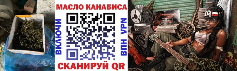 закладки  Давлеканово  Дистиллят ТГК Wax 